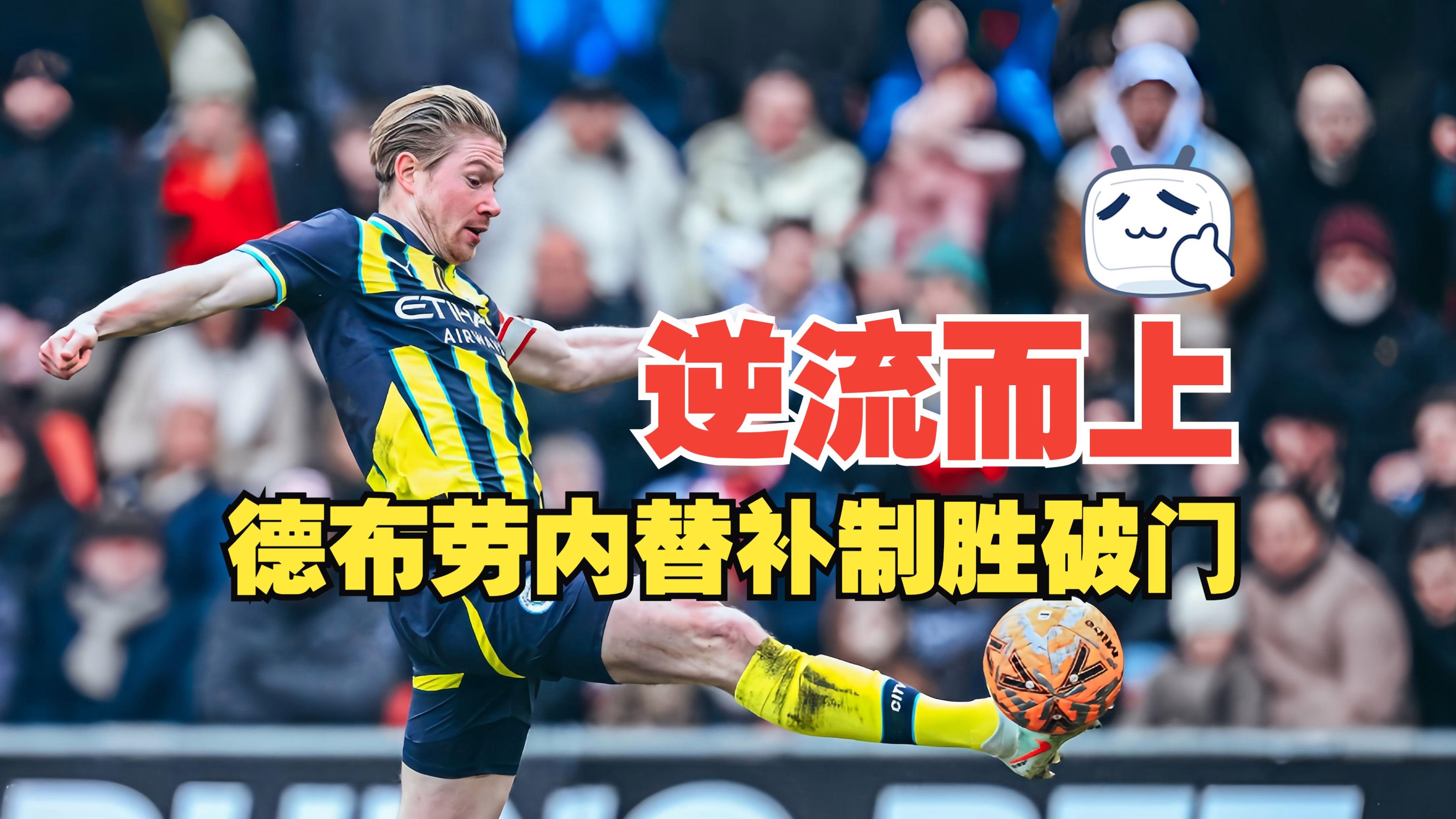 窗口期布莱顿备战社区盾摩纳哥今晨再遭质疑，阿贾克斯主帅复盘备战法国杯瞬间刷屏的简单介绍亚博游戏官网