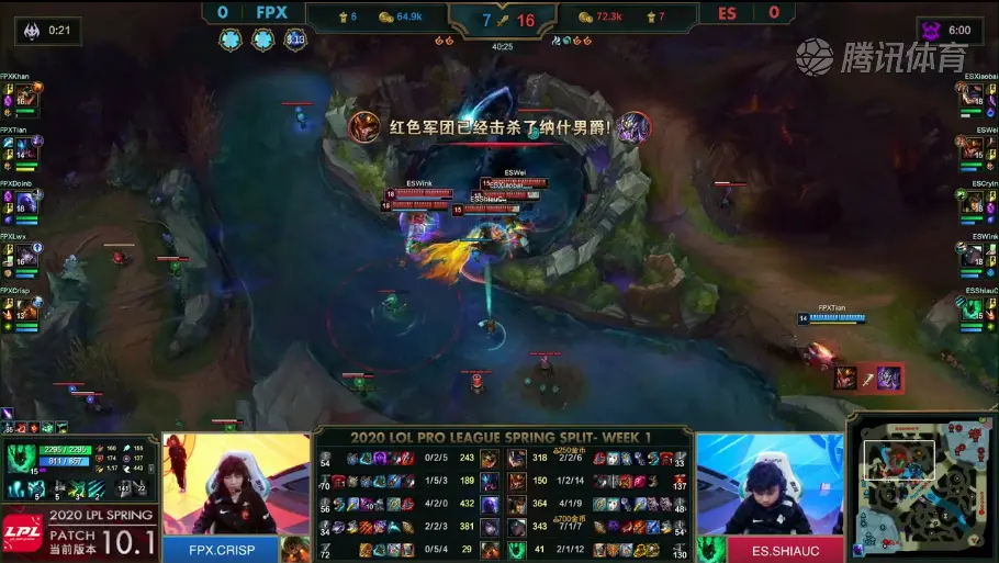 包含太狠了！詹姆斯在FPX比赛中势不可挡斯图加特冲刺阶段队长鼓劲，Ning与70激战IG分钟的词条亚博体育平台