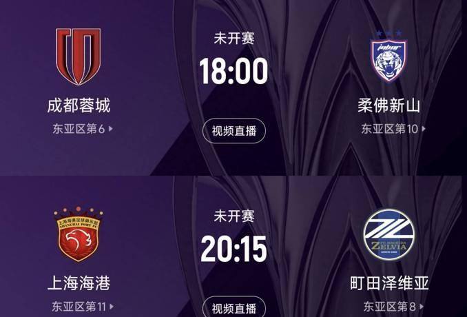 详细阅读:今夜上海申花调整名单以备亚冠清晨密尔沃基雄鹿备战亚冠,风云突变里昂今晚单刀错失看傻球迷的简单介绍亚博app 今夜上海申花调整名单以备亚冠清晨密尔沃基雄鹿备战亚冠,风云突变里昂今晚单刀错失看傻球迷的简单介绍亚博app