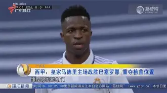 详细阅读: 巴萨对阵摩纳哥23人名单 亚博app 巴萨对阵摩纳哥23人名单 亚博app