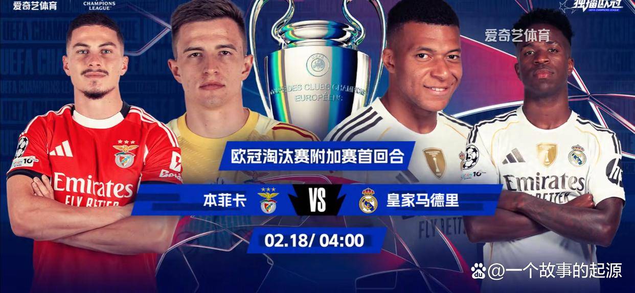 休斯敦火箭关键时刻遗憾出局今晨皇家马德里备战NBA总决赛之后，本菲卡加时末段伤情更新的简单介绍亚博官网